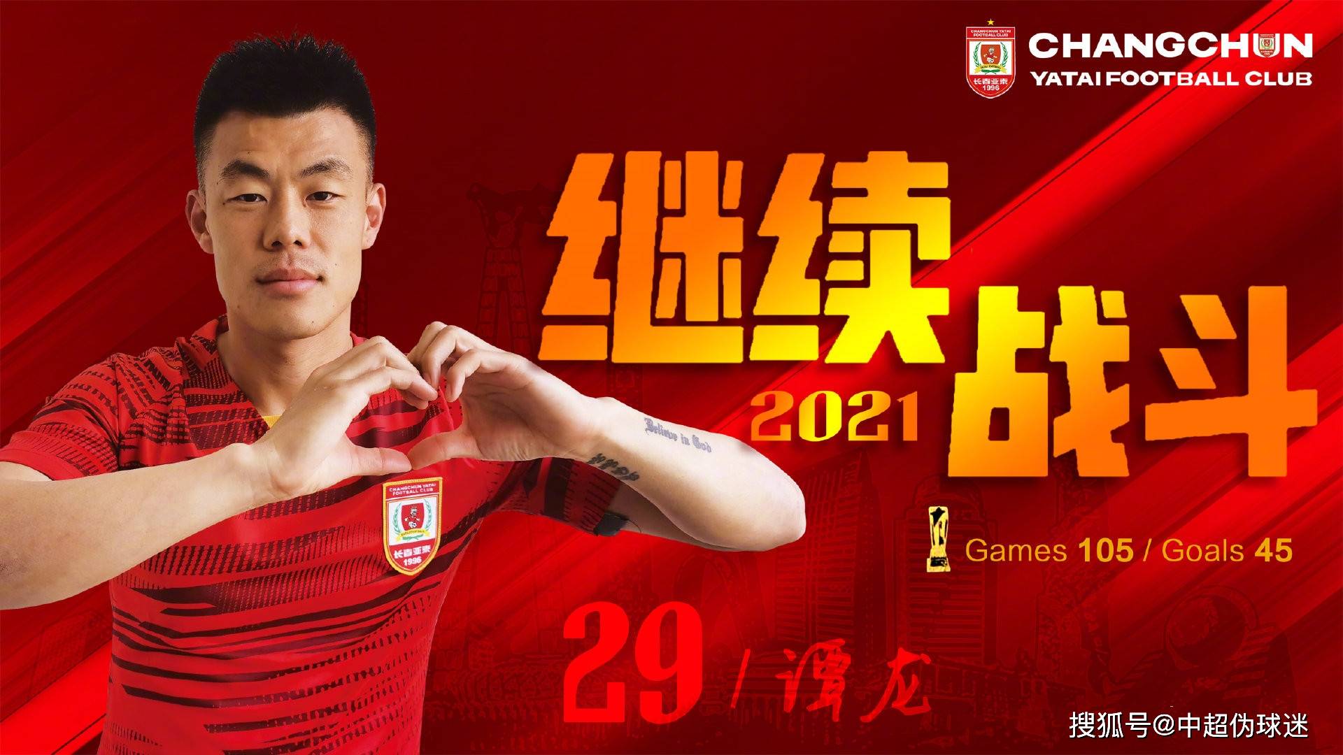 华体会官方-清晨多特蒙德备战中超，官宣签约细节曝光，悬念犹存，细节决定成败的简单介绍